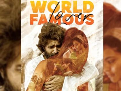 vijay deverakonda world famous lover trailer out | एक बार फिर से 'कबीर सिंह' के लुक में नजर आए विजय देवरकोंडा, फिल्म 'वर्ल्ड फेमस लवर' का टीजर हुआ रिलीज vijay deverakonda world famous lover trailer out | एक बार फिर से 'कबीर सिंह' के लुक में नजर आए विजय देवरकोंडा, फिल्म 'वर्ल्ड फेमस लवर' का टीजर हुआ रिलीज