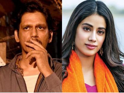 Vijay Varma and Janhvi Kapoor to come together for Zoya Akhtar’s short in Ghost Stories | अब भूतिया फिल्म में दिखाई देंगी जाह्नवी कपूर, इस एक्टर संग आएंगी नज़र