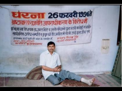 up election 2022-former-teacher-on-dharna-for-26-years-cm-yogi-adityanath-akhilesh-yadav | यूपी चुनाव: CM योगी के खिलाफ चुनाव लड़ेंगे और अखिलेश यादव के खिलाफ करेंगे प्रचार, जानिए कौन हैं 26 साल से धरने पर बैठे विजय सिंह? up election 2022-former-teacher-on-dharna-for-26-years-cm-yogi-adityanath-akhilesh-yadav | यूपी चुनाव: CM योगी के खिलाफ चुनाव लड़ेंगे और अखिलेश यादव के खिलाफ करेंगे प्रचार, जानिए कौन हैं 26 साल से धरने पर बैठे विजय सिंह?