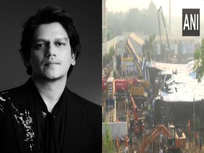 Mumbai Hoarding Collapse Case Vijay Verma Soni Razdan on Ghatkopar accident said these | Mumbai Hoarding Collapse Case: घाटकोपर हादसे पर सेलेब्स ने जताया दुख, विजय वर्मा, सोनी राजदान ने कही ये बात