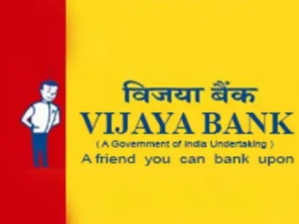 vijaya bank recruitment 2019: vijaya bank recruitment for 10 pass candidates, apply here at vijayabank.com | 10वीं पास युवाओं के लिए विजया बैंक में निकली है बंपर भर्तियां, जल्द करें आवेदन