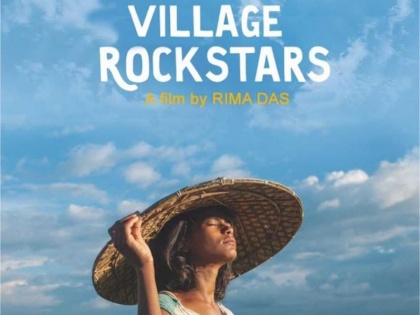 oscar 2019 predictions Village Rockstars best picture nominations | राजी-पद्मावत को पीछे छोड़ ऑस्कर में नॉमिनेट हुई 'विलेज रॉकस्टार'