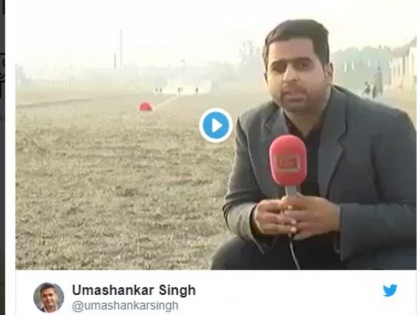 viral video of pakistani reporter in front of camera dogs are running at high speed | जब रिपोर्टिंग कर रहे पत्रकार के पीछे तेजी से दौड़ के आ गए कुत्ते...फिर क्या हुआ खुद ही देख लें वीडियो