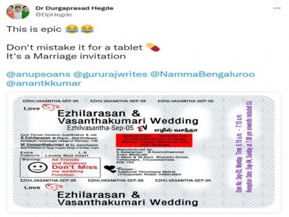 Viral Creative wedding card made by Tamil couple on theme medicine strips users reacted | Viral: तमिल जोड़े ने दवाई के पत्तों के थीम पर बनवाया अनोखा वेडिंग कार्ड, यूजर्स ने दिए जमकर रिएक्शन्श