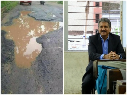 Viral Map entire India shown road potholes Anand Mahindra himself was stunned while retweeting tweet | Viral: सड़क के गड्ढों में दिखा पूरे भारत का नक्शा, ट्वीट को री-ट्वीट करते हुए खुद आनंद महिंद्रा रह गए दंग
