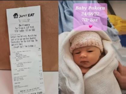 Viral Photo ireland parents named newborn Pakora social media users reacts The Captain's Table restaurant Newtownabbey | आयरलैंड के माता-पिता ने भारतीय डिश पर रखा अपने बेटे का अजीबोगरीब नाम, सोशल मीडिया यूजर्स ने खूब लिए मजे