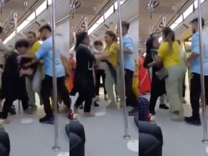 Delhi Metro became an arena of war two women clashed with each other video of the fight went viral | दिल्ली मेट्रो बना जंग का अखाड़ा, आपस में भिड़ी दो महिलाएं; मारपीट का वीडियो वायरल