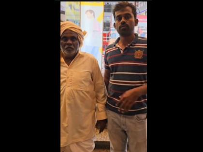 Watch Elderly man wearing dhoti not allowed to enter Bengaluru mall created ruckus as soon as video went viral | Watch: धोती पहने बुजुर्ग को बेंगलुरु मॉल में नहीं मिली एंट्री, वीडियो वायरल होते ही मचा बवाल Watch Elderly man wearing dhoti not allowed to enter Bengaluru mall created ruckus as soon as video went viral | Watch: धोती पहने बुजुर्ग को बेंगलुरु मॉल में नहीं मिली एंट्री, वीडियो वायरल होते ही मचा बवाल