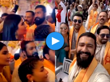 Viral Video Ranbir kapoor Alia Bhatt Katrina Kaif Vicky Kaushal Ram mandir inside video | Viral Video: राम मंदिर में बॉलीवुड कलाकारों का जश्न, जय श्री राम की धुन पर झूमा बॉलीवुड