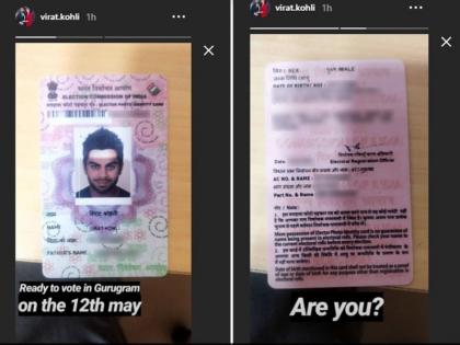 कोहली ने इंस्टा पर शेयर की अपनी वोटर आईडी