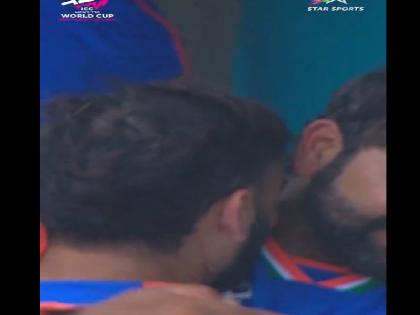 Watch Rohit Sharma's tears shed as soon as his dream of winning the World Cup was fulfilled, he hugged Virat Kohli and cried emotional video viral | Watch: वर्ल्ड कप जीतने का सपना पूरा होते ही छलके रोहित शर्मा के आंसू, विराट कोहली के गले लगे रोए; इमोशनल वीडियो वायरल