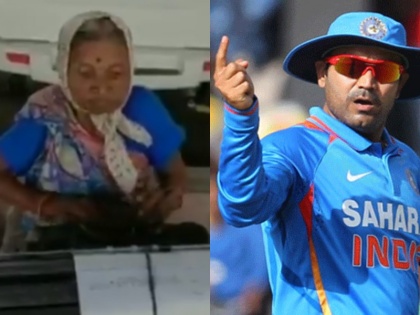 cricketer virendra sehwag sehore typewriter superwoman laxmi bai collector | कर्ज चुकाने के लिए 72 वर्षीय महिला कर रही है टाइपिंग, वीरेंद्र सहवाग हुए स्पीड के कायल