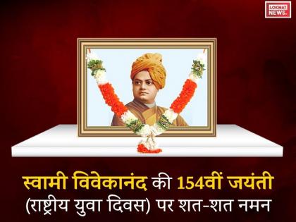 Vivekananda Birth Anniversary: When He Reached Ghazipur to become Disciple of Pavhari Baba | विवेकानंद जब पवहारी बाबा से मिलने के लिए इलाहाबाद से पहुंचे थे गाजीपुर