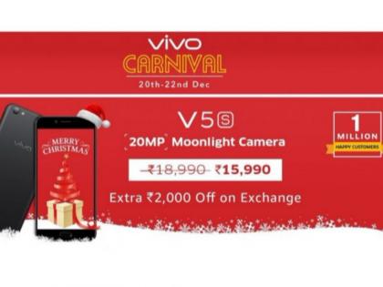 vivo carnival sale start on amazon india | अमेजन पर शुरू हुआ वीवो कार्निवल, टॉप सेलिंग स्मार्टफोन्स पर मिल रहा डिस्काउंट vivo carnival sale start on amazon india | अमेजन पर शुरू हुआ वीवो कार्निवल, टॉप सेलिंग स्मार्टफोन्स पर मिल रहा डिस्काउंट