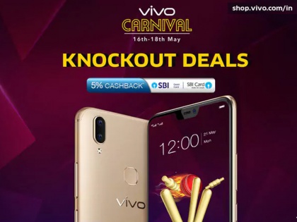 Vivo Knockout Carnival Offers Discounts and Cashbacks on Vivo V5 Plus and V5s Smartphones  | Vivo Knockout Carnival सेल शुरू, स्मार्टफोन पर मिल रहा बंपर छूट और कैशबैक ऑफर