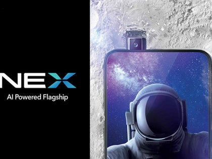 Vivo Nex smartphone Launched in India With Pop-Up Selfie Camera, 8GB of RAM | 8GB रैम और पॉप-अप फ्रंट कैमरा वाला  Vivo Nex ने भारत में लॉन्च
