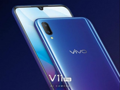 Vivo V11 Pro First Sale Today in India: Know Price And Offers | Vivo V11 Pro की आज से बिक्री शुरू, फोन पर मिल रहा 6000 रु से ज्यादा का कैशबैक
