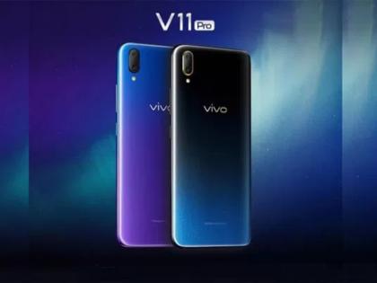 Vivo V11 Pro Launched in India With In-Display Fingerprint Sensor, Waterdrop Notch | Vivo V11 Pro ने भारत में दी दस्तक, इन-डिस्प्ले फिंगरप्रिंट सेंसर से लैस