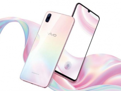 Vivo X23 Symphony Edition Launched With 24 Megapixel Selfie Camera And Snapdragon 660 SoC | 24.8 मेगापिक्सल सेल्फी कैमरा से लैस Vivo X23 Symphony Edition स्मार्टफोन लॉन्च