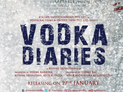 Vodka Diaries Teaser: kk menon returns sherlock holmes | VIdeo: 'वोदका डायरीज' का टीजर रिलीज, 'शर्लक होम्स' अवतार में केके मेनन की वापसी
