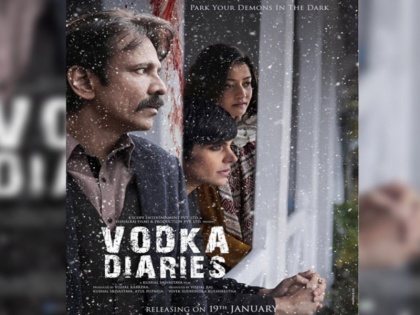 Film Review Of "Vodka Diaries" | वोदका डायरीज रिव्यूः सस्पेंस की ओवरडोज है फिल्म, फिर भी अंत तक बांधे रखने में है कामयाब
