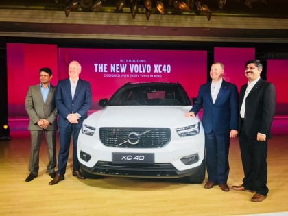 Volvo XC40 launched in India know starting price and features | भारत में लॉन्च हुई Volvo XC40, कीमत 39.90 लाख रुपये