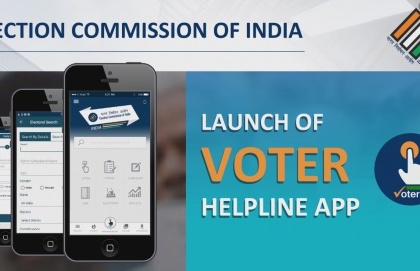 Election Results 2019: Track Authentic Election Result with Voter Helpline app by EC | लोकसभा चुनाव के नतीजों के लिए EC ने लॉन्च किया वोटर हेल्पलाइन ऐप, पाएं रियल टाइम अपडेट