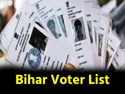 Election Commission update on Bihar voter list 18 lakh voters are dead 7 lakh are fake name | 18 लाख मतदाता मृत, 7 लाख फर्जी नाम..., बिहार वोटर लिस्ट पर चुनाव आयोग का अपडेट