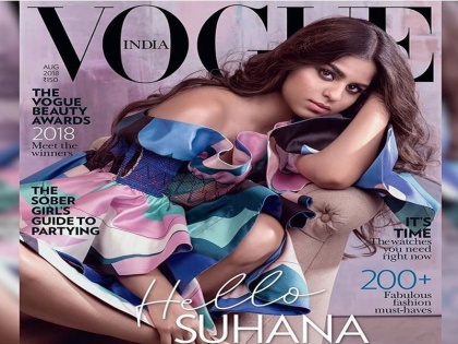 suhana khan looks glamorous on vogue india cover, shahrukh proudly launched magazine, know her beauty secrets | Vogue India के कवर पेज पर छाई सुहाना खान, हर फोटो में दिख रही हैं 'माशा-अल्लाह', जानें उनके ब्यूटी सीक्रेट्स