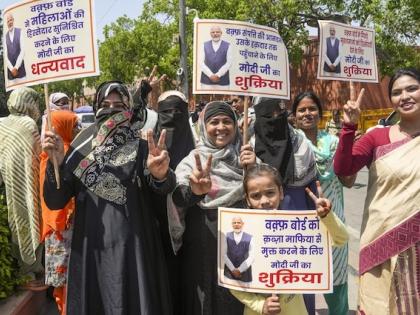 Waqf Amendment Act 2025 number non-Muslims in councils not exceed 3 condition 5 years rejected refusal ban Waqf law, know the main points | परिषदों में गैर-मुस्लिमों की संख्या 3 से अधिक नहीं, 5 साल की शर्त खारिज, वक्फ कानून पर रोक लगाने से इनकार, जानिए मुख्य बातें