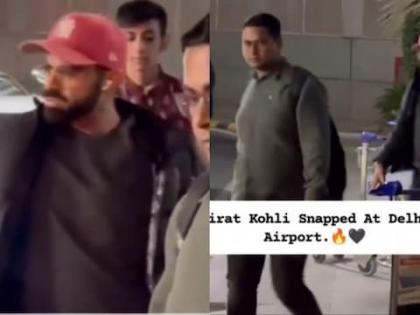 Watch Virat Kohli Lands Delhi Take Part Ranji Trophy Match Against Railways after 12 years fans danced, watch video | Watch Virat Kohli: रेलवे के खिलाफ 12 साल बाद रणजी खेलेंगे किंग कोहली?, दिल्ली टीम के साथ ट्रेनिंग शुरू की, फैंस झूमे, देखें वीडियो