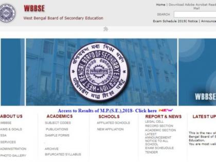 WBBSE HS CLASS 12th RESULT 2018: West Bengal HS Result, WB 12th Class Result Coming soon on wbbse.org | WBBSE HS CLASS 12th RESULT 2018: काउंटडाउन शुरू, एक दिन बाद जारी होगा बेस्ट बंगाल 12वीं के रिजल्ट, wbbse.org पर करें चेक WBBSE HS CLASS 12th RESULT 2018: West Bengal HS Result, WB 12th Class Result Coming soon on wbbse.org | WBBSE HS CLASS 12th RESULT 2018: काउंटडाउन शुरू, एक दिन बाद जारी होगा बेस्ट बंगाल 12वीं के रिजल्ट, wbbse.org पर करें चेक
