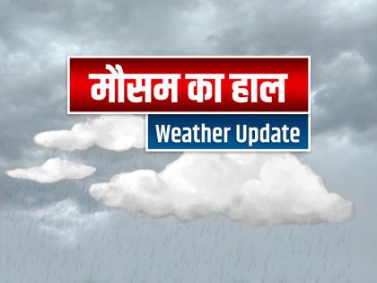 Weather Today Weather is changing in India light rain in Delhi and snowfall in the north IMD alerted | Weather Today: भारत में बदल रहा मौसम, दिल्ली में हल्की बारिश तो उत्तर में बर्फबारी; IMD ने किया अलर्ट Weather Today Weather is changing in India light rain in Delhi and snowfall in the north IMD alerted | Weather Today: भारत में बदल रहा मौसम, दिल्ली में हल्की बारिश तो उत्तर में बर्फबारी; IMD ने किया अलर्ट