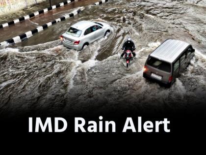 Weather Updates Today There will be heavy rain in Delhi-NCR today IMD has issued alert for other states | Weather Updates Today: दिल्ली-NCR में आज होगी मूसलाधार बारिश, IMD ने अन्य राज्यों के लिए जारी किया अलर्ट