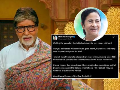 West Bengal CM Mamata Banerjee wishes Amitabh Bachchan on his birthday | Mamata Banerjee Wished Amitabh Bachchan: अमिताभ बच्चन के जन्मदिन पर ममता बनर्जी ने याद किए 1984 के दिन... West Bengal CM Mamata Banerjee wishes Amitabh Bachchan on his birthday | Mamata Banerjee Wished Amitabh Bachchan: अमिताभ बच्चन के जन्मदिन पर ममता बनर्जी ने याद किए 1984 के दिन...