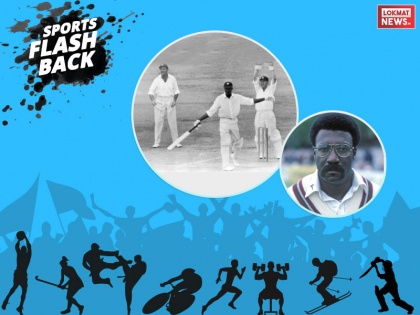 when ireland bowled west indies for 25 runs on england tour in 1969 | Sports Flashback: आयरलैंड ने जब वेस्टइंडीज को किया था 25 रनों पर ऑलआउट