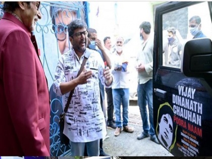 amitabh bachchan fan painted his car with actor dialogues big b shared a picture with the man | फैन ने अमिताभ बच्चन की फिल्मों के डायलॉग से रंगी अपनी कार, बिगबी ने शख्स के साथ साझा की तस्वीर