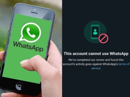 WhatsApp created a new record in 'account ban' in India, more than 76 lakh accounts have been banned between February 1 and February 29 | भारत में WhatsApp ने बनाया 'अकाउंट बैन' करने में नया रिकॉर्ड, 1 फरवरी से 29 फरवरी के बीच 76 लाख से ज्यादा अकाउंट हो चुके हैं प्रतिबंधित