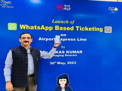 whatsapp based qr code ticket service launch by dmrc in delhi metro airport express line | Delhi Metro: अब व्हाट्सएप से खरीदें मेट्रो का टिकट, डीएमआरसी ने शुरू की स्पेशल सर्विस, जानें इस्तेमाल का तरीका-जरूरी बातें
