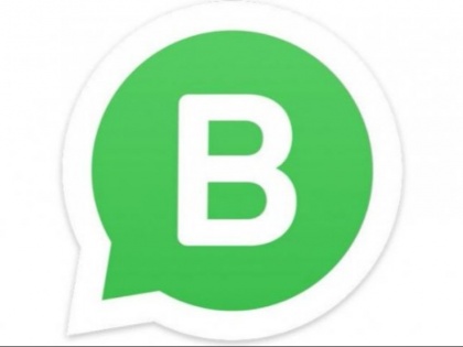 whatsapp Business app will launch this week in india | Whatsapp Business ऐप भारत में इसी हफ्ते होगा लॉन्च