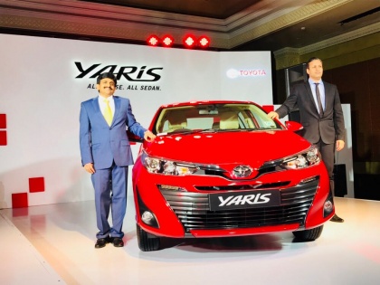Toyota Yaris launched in India, price, specification, features | आज से शुरू हुई Toyota Yaris की बिक्री, कीमत 8.75 लाख रुपये से शुरू