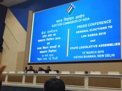 Lok Sabha Elections 2019 Schedule and date announcements live breaking news: EC to announce general elections date | सात चरणों में होगा लोकसभा चुनाव, पीएम मोदी बोले-इस बार ऐतिहासिक होगा मतदान Lok Sabha Elections 2019 Schedule and date announcements live breaking news: EC to announce general elections date | सात चरणों में होगा लोकसभा चुनाव, पीएम मोदी बोले-इस बार ऐतिहासिक होगा मतदान