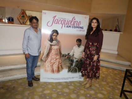 JACQUELINE I AM COMING Trailr Review: Raghuvir Yadav, Shakti Kumar, Diiva Dhanoya | JACQUELINE I AM COMING Trailr Review: एकदम हटकर है ये लव स्टोरी, प्यार और दर्द के इस रिश्ते को देख भर आएंगी आपकी आंखें