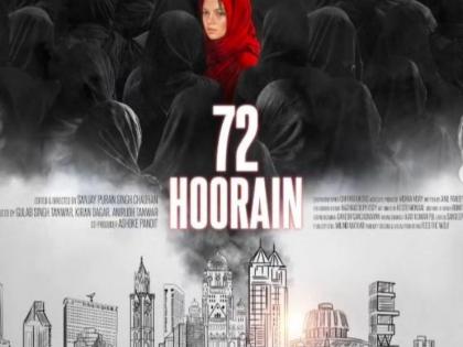 72 Hoorain Movie exposes game of terror Pawan Malhotra, Aamir Bashir, Saroo Maini, Rashid Naaz, Ashok Pathak, Namrata Dixit know what story | Movie 72 Hoorain: आतंक के खेल का पर्दाफाश करती फिल्म '72 हूरें, जानिए क्या है कहानी