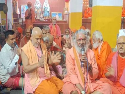 Om Namah Shivay Mahamantra is echoing in Akhand Dham Ashram for 17 years | अखंड धाम आश्रम में 17 वर्षों से गूंज रहा है ओम नमः शिवाय महामंत्र, लगभग 61 करोड़ मंत्रों का जाप हो चुका Om Namah Shivay Mahamantra is echoing in Akhand Dham Ashram for 17 years | अखंड धाम आश्रम में 17 वर्षों से गूंज रहा है ओम नमः शिवाय महामंत्र, लगभग 61 करोड़ मंत्रों का जाप हो चुका