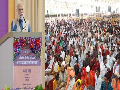 Today the foundation stone has been laid, I will definitely come to inaugurate it Prime Minister Modi | आज शिलान्यास किया है, लोकार्पण करने भी जरूर आऊंगा - प्रधानमंत्री मोदी, संत रविदास स्मारक एवं कला संग्रहालय की आधारशिला रखी Today the foundation stone has been laid, I will definitely come to inaugurate it Prime Minister Modi | आज शिलान्यास किया है, लोकार्पण करने भी जरूर आऊंगा - प्रधानमंत्री मोदी, संत रविदास स्मारक एवं कला संग्रहालय की आधारशिला रखी