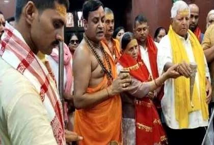 Bihar Politics News RJD chief Lalu Yadav Rabri Devi reach Baba Hariharnath temple Sonpur controversy over Minister Udhayanidhi Stalin's statement see photos | Bihar Politics News: मंत्री उदयनिधि स्टालिन के बयान पर विवाद के बीच बाबा हरिहरनाथ मंदिर सोनपुर पहुंचे राजद प्रमुख लालू यादव और राबड़ी देवी, देखें तस्वीरें Bihar Politics News RJD chief Lalu Yadav Rabri Devi reach Baba Hariharnath temple Sonpur controversy over Minister Udhayanidhi Stalin's statement see photos | Bihar Politics News: मंत्री उदयनिधि स्टालिन के बयान पर विवाद के बीच बाबा हरिहरनाथ मंदिर सोनपुर पहुंचे राजद प्रमुख लालू यादव और राबड़ी देवी, देखें तस्वीरें