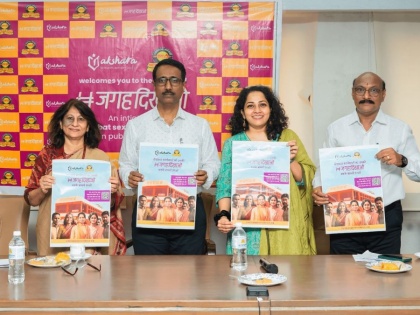 ​​​​​​​Akshara Center in collaboration with MSRTC launches 'Jagaah Diksho', a campaign against sexual harassment on public transport | अक्षरा सेंटर ने एमएसआरटीसी के सहयोग से सार्वजनिक परिवहन पर यौन उत्पीड़न के खिलाफ एक अभियान 'जगाह दीखाओ' शुरू किया
