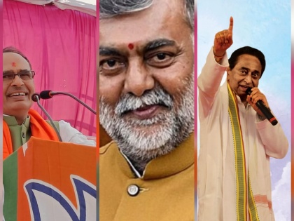 After exit poll, BJP and Congress claimed victory | Exit Poll: एग्जिट पोल के बाद भाजपा और कांग्रेस ने किया जीत का दावा, शिवराज- कमलनाथ ने कांटे के मुकाबले से किया इनकार