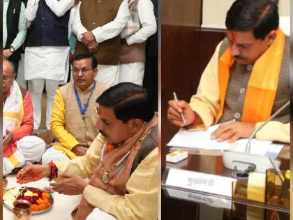 Illegal selling of meat and fish in the open is banned, know the decisions of Mohan Yadav's first cabinet. | MP Cabinet: खुले में अवैध रूप से मांस मछली बेचना प्रतिबंधित, मोहन यादव की पहली कैबिनेट के जानिए फैसले Illegal selling of meat and fish in the open is banned, know the decisions of Mohan Yadav's first cabinet. | MP Cabinet: खुले में अवैध रूप से मांस मछली बेचना प्रतिबंधित, मोहन यादव की पहली कैबिनेट के जानिए फैसले